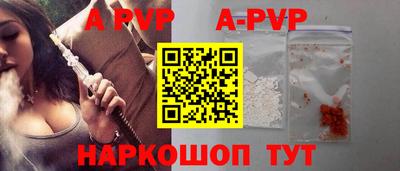 винт Конаково