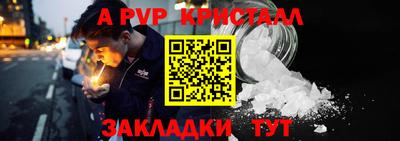 прущая мука Коммунар