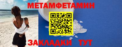 бутик Комсомольск-на-Амуре