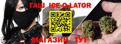 бутик Комсомольск-на-Амуре