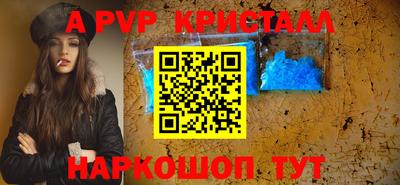 бутик Комсомольск-на-Амуре