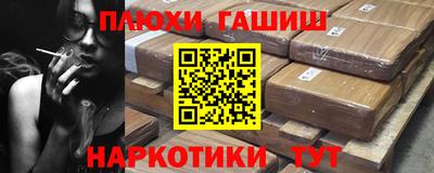 прущая мука Коммунар