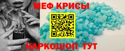 прущая мука Коммунар