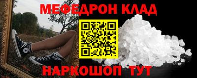 винт Конаково