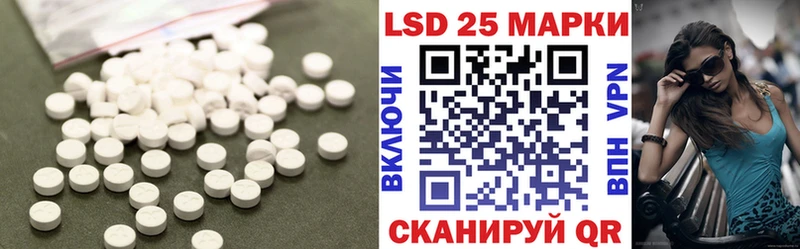 где можно купить Заринск Лсд 25 экстази кислота