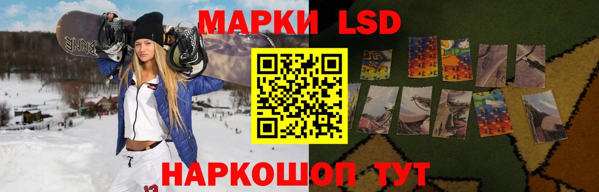 ЛСД экстази кислота Заринск