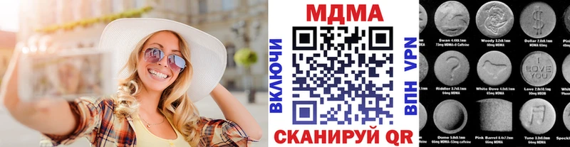 MDMA молли  где можно купить наркотик  Заринск 