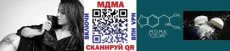 MDMA кристаллы Заринск