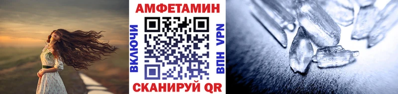МЕТАМФЕТАМИН мет Заринск