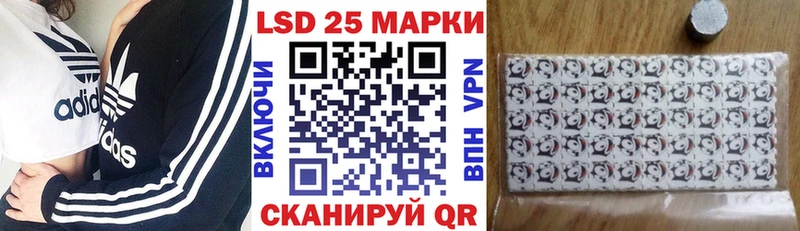 купить наркоту Заринск Наркотические марки 1,5мг