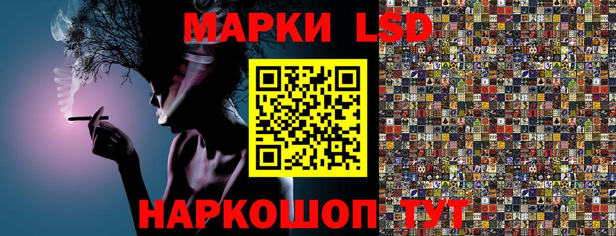 Марки NBOMe 1,8мг Заринск