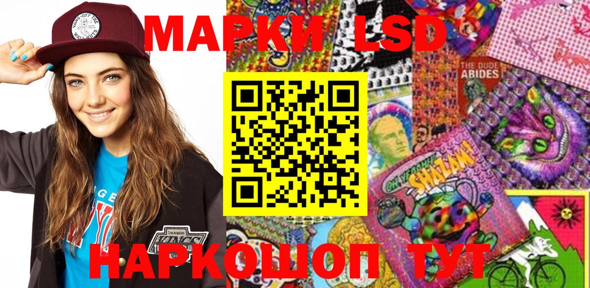 Марки N-bome  Марки 25I-NBOMe 1,5мг  Вход с VPN  Заринск 