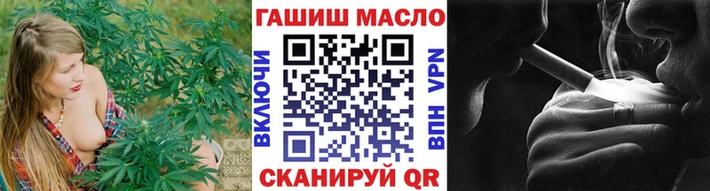 Дистиллят ТГК концентрат  наркота  Заринск 