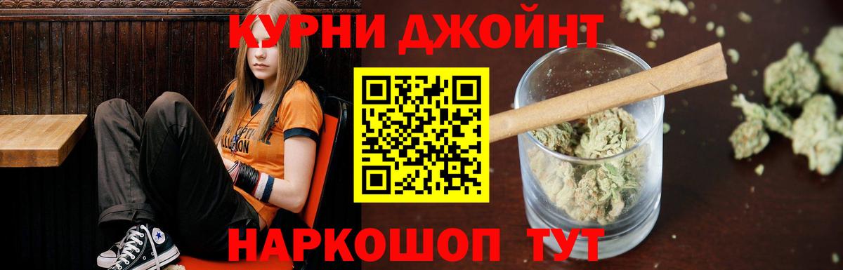 Марихуана индика Заринск
