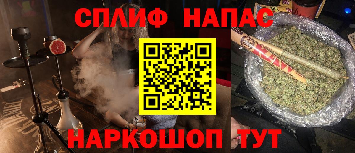 Бошки марихуана White Widow  Канабис MAZAR  Вход с VPN  Заринск 